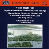 VIOLIN MEETS PIPA                                  image
