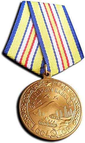 Russian Medal For the Defence of the Caucasus WW2 Soviet campaign medal Repro