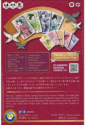花見小路 ボードゲーム おもちゃ Amazon 花見小路 ボードゲーム おもちゃ Amazon