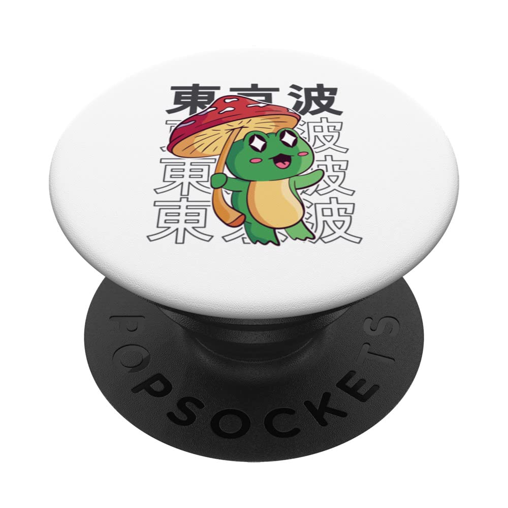 Frog Toadstool Mushroom Kawaii Cottagecore Aesthetic Frog PopSockets Swappable PopGrip