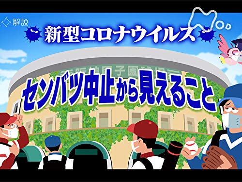 Amazon Co Jp くらし 解説 Nhkオンデマンド Generic