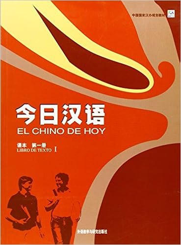 libros de texto amazon