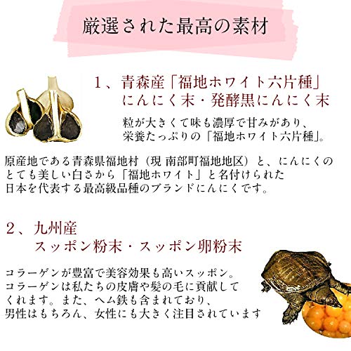 21年最新海外 コラーゲン 送料無料 スッポンにんにく卵黄油プレミアム60粒 B07plyt79t 4袋セット 大人気新作