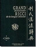 Grand Dictionnaire Ricci de la Langue Chinoise 7 Volumes (Chinese Edition) by