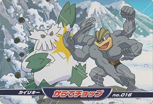 Amazon トップサン ポケモンカード ポケットモンスター ダイヤモンド パール No 016 カイリキー トレカ 通販