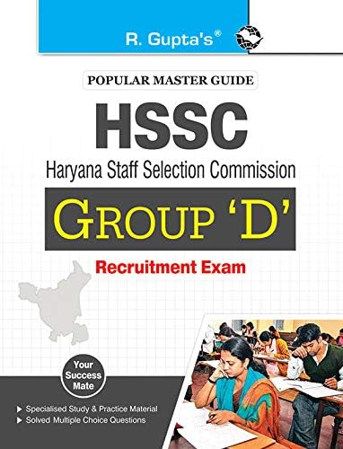 Haryana SSC (HSSC) Group ‘D’ Recruitment Exam Guide Unknown Binding – 1 January 2018