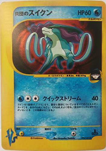 Pokemon Card Japanese Rockets Suicune 096 141 Vs Holofoil 1st | Desertcart Gambia Pokemon Card Japanese Rockets Suicune 096 141 Vs Holofoil 1st | Desertcart Gambia