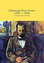 #1046;#1091;#1088;#1085;#1072;#1083; #1076;#1083;#1103; #1076;#1088;#1091;#1079;#1077;#1081;: #1048;#1089;#1090;#1086;#1088;#1080;#1103; Prettynbsp;Toys. #1050;#1085;#1080;#1075;#1072;nbsp;1 (Russian Edition)