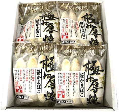 Amazon 厚焼 笹かまぼこ 1箱10袋入り 1袋4入り 業務用 食べ応えのある厚焼笹かまぼこ じっくり味わってみてください 冷蔵便 うまいもの市場 生鮮魚介類 水産加工品 通販