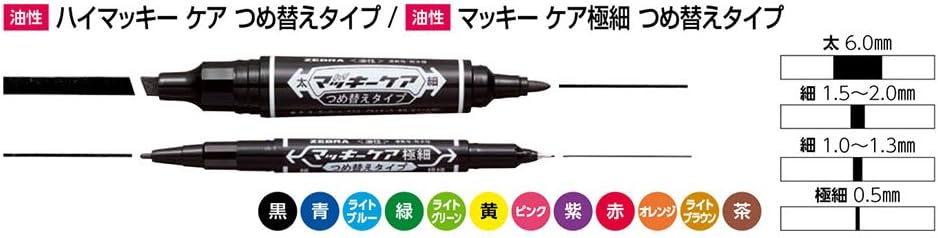 Amazon ゼブラ 油性ペン ハイマッキーケア インクカートリッジセット 黒 10本 B Ryyt5 Bk 油性 文房具 オフィス用品