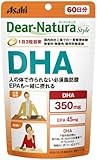 ディアナチュラスタイル DHA 180粒 (60日分)