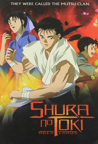 Amazon.com: Wrath of the Ninja [DVD] : Keiko Toda, Kazuhiko Inoue