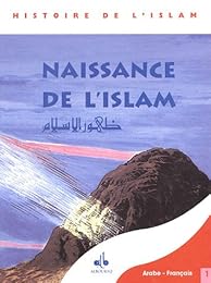 Naissance de l'islam
