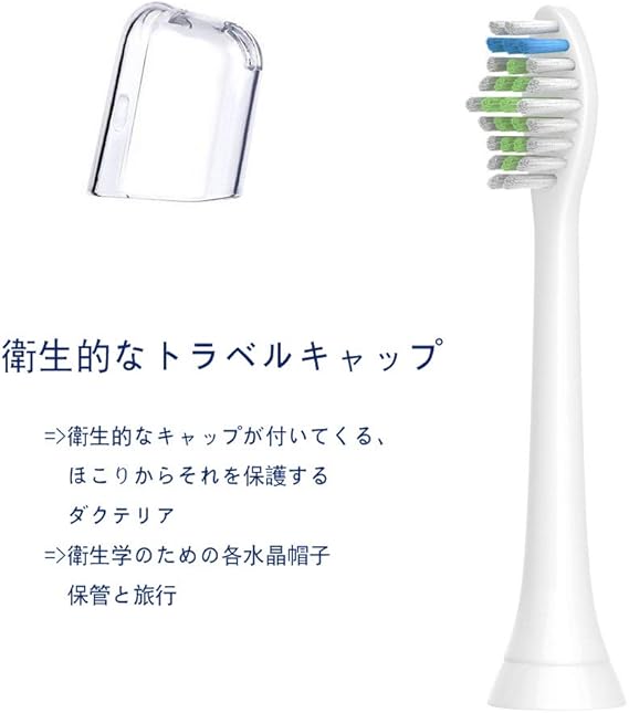 Amazon Co Jp Wuyan 互換ブラシ フィリップス ソニッケアー 電動歯ブラシ替えブラシ 対応 ダイヤモンドクリーン ブラシヘッド などと 互換性あり 4本 ビューティー