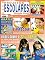 Livro Projetos Escolares Ensino Fundamental: Edição 23
