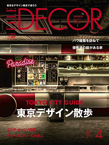 バックナンバー 表紙画像 3