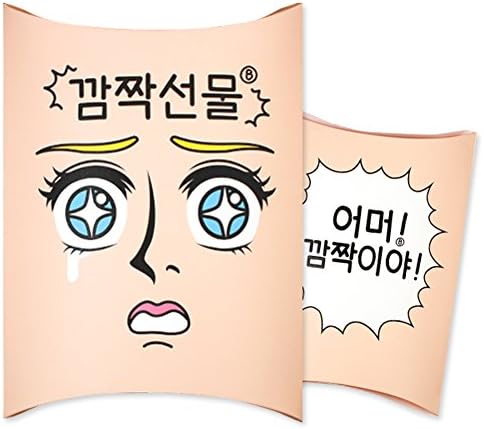 Ban8 Funny Premium Desing Gift Paper Large boxes 13.27.*9.84*2.6 inch (Surprise gift)