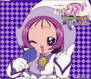 Ojamajo Doremi Mahodou Singles by Soundtrack (2000-11-02)