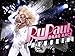 RuPaul's Drag Race: Untucked! Season 3