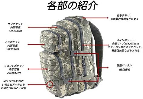 Amazon Sutekus サバゲー用 タクティカルリュック バッグ Molle Pals対応 防撥水 高耐久 高機能 28l Acuピクセル迷彩 タクティカルベスト 通販
