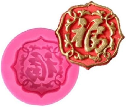 Amazon Momtopmold シリコーン製 中国語文字 Fu フォンダンケーキ型 中国語キャラクター Diy ベーキング型 中国文字 フォンダンケーキ型 ピンク Momtopmold 製菓用品 通販