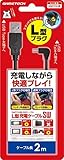 GAMETECH Nintendo Switch Right Angle Changing USB