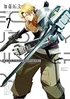 メカニカル バディ ユニバース 1.0 第7巻