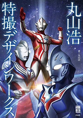 丸山浩 アニメ Wiki Fanboxご支援募集中 Atwiki アットウィキ 丸山浩 アニメ Wiki Fanboxご支援募集中 Atwiki アットウィキ