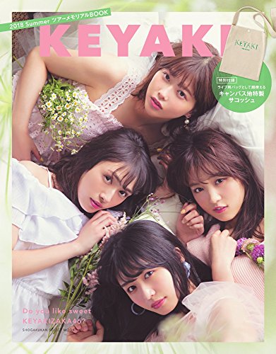 KEYAKI 2018 Summer 画像 A