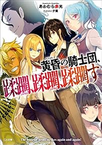 徒然雑記 19年04月 Livedoor Blog ブログ