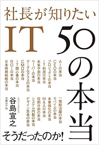 C E Aœcÿ A Saÿa It 50a Aeœ A Amazon Co Uk 9784822237592 Books