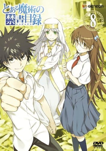 Amazon とある魔術の禁書目録 第8巻 初回限定版 Dvd アニメ