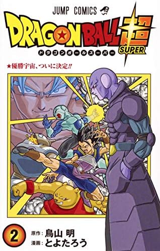 Amazon.com: Dragon Ball Super 1 (Japanese Edition): 9784088806617