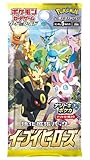 (1 Pack) Pokemon Japanese Card Game Eevee Heroes
