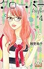 クローバーtrèfle 第4巻