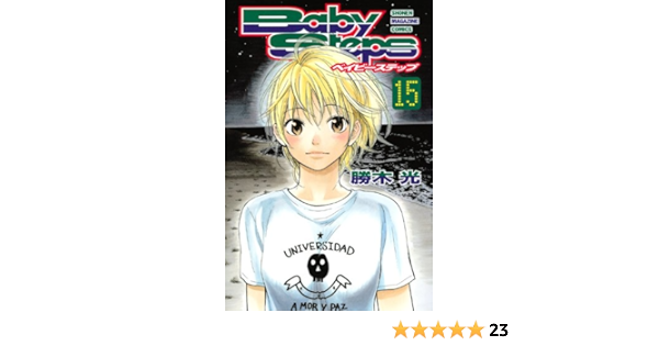 Baby Steps Japanese Comic In Japanese Vol 15 Hikaru Katsuki Amazon Es Libros