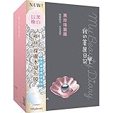 My Beauty Diary Mask 2015 Upgraded Version, 10 Pcs