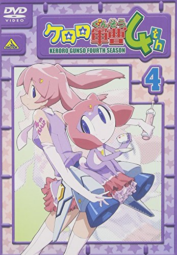 Amazon Com ケロロ軍曹 4thシーズン 4 Dvd Movies Tv