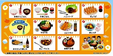 Amazon 家族だんらん みんなでごはん ぷちサンプルシリーズ ミニ食品 食玩 リーメント 全１１種フルセット 通販