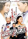 [DVD]カムバック!スネさん DVD-BOX