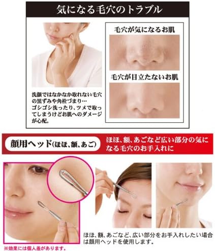 Amazon スポットスティック 毛穴 毛穴ケア 黒ずみ 鼻 黒ずみ除去 かくせん 角詮 角詮取り フェイスケア スキンケア 角質 快適空間２２２ ゴマージュ ピーリング 通販