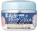 Komenuka Bijin Deep Moisture Jell Cream 100g