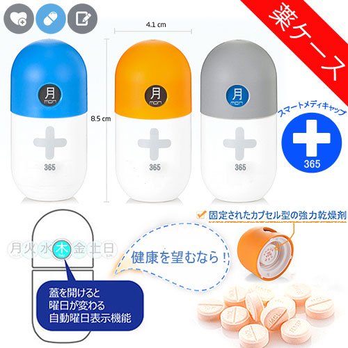 ピルケース かわいい 持ち運び 携帯 おしゃれ 薬ケース 携帯用 サプリメントケース 飲み忘れ防止 薬入れ 薬箱 旅行 くすりケース 薬ポーチ 錠剤 ケース 翌日発送 サプリメントケース グリーン 薬ケース Fermasa Eu ピルケース かわいい 持ち運び 携帯 おしゃれ 薬ケース 携帯用 サプリメントケース 飲み忘れ防止 薬入れ 薬箱 旅行 くすりケース 薬ポーチ 錠剤 ケース 翌日発送 サプリメントケース グリーン 薬ケース Fermasa Eu