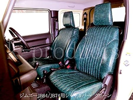 Amazon ジムニー Jb64 Jb74 シートカバー ボレロ レトロスタイル Retro Style カラー モスグリーン シート 車 バイク