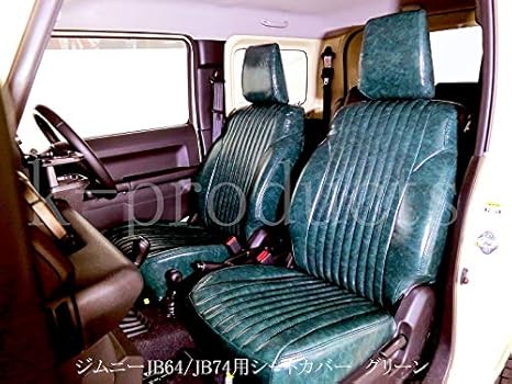Amazon ジムニー Jb64 Jb74 シートカバー ボレロ レトロスタイル Retro Style カラー モスグリーン シート 車 バイク