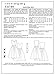 VOGUE PATTERNS V8789 Misses/Misses Petite Dress and Cummerbund, Size A5 (6-8-10-12-14)
