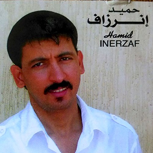 music hamid inerzaf music hamid inerzaf