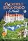Livro O Castelo encantado: Nova Edição