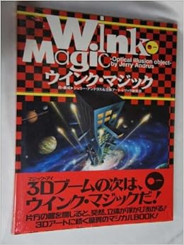 ウインク マジック アンドラス ジェリー 立体アートトリック研究会 Andrus Jerry 本 通販 Amazon