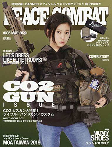 PEACE COMBAT 2020年3月号 画像 A